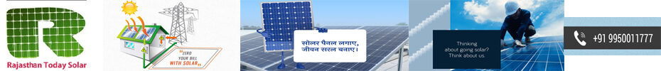 cropped-cropped-Rajasthan-Today-Solar.jpg