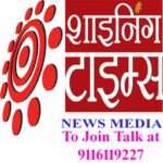 Small Logo Shining Times copy