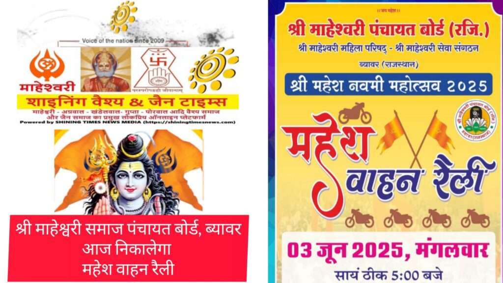 WhatsApp Image 2025-06-03 at 2.54.51 PM