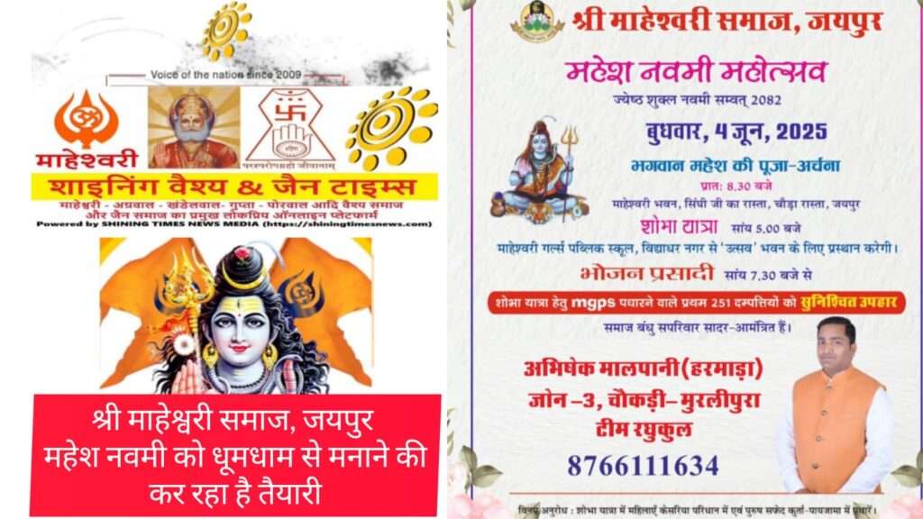 WhatsApp Image 2025-06-03 at 3.04.45 PM