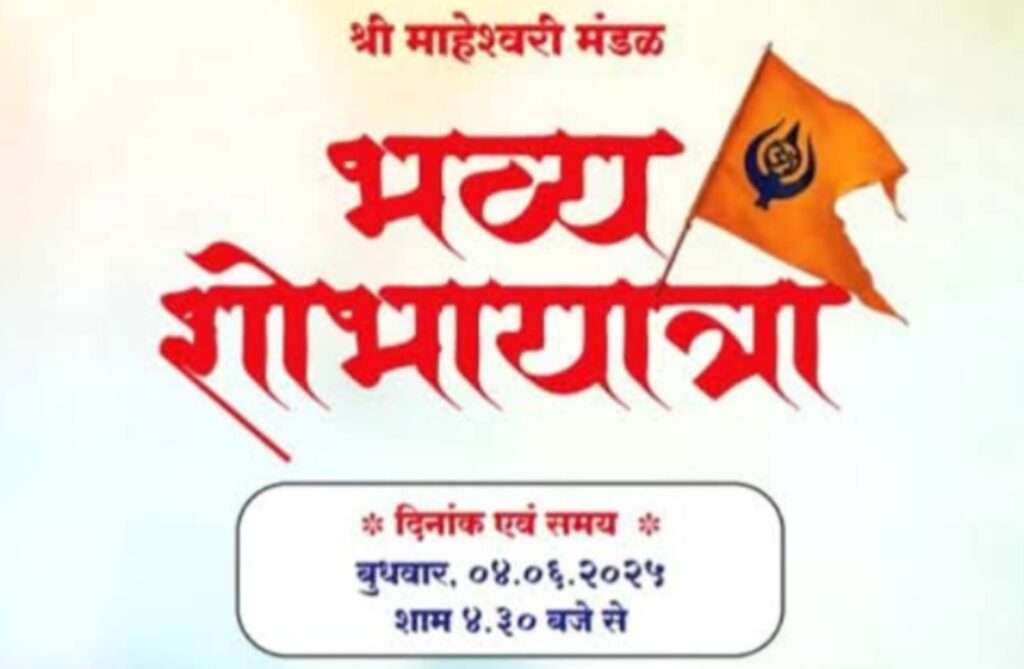 WhatsApp Image 2025-06-04 at 12.42.09 PM