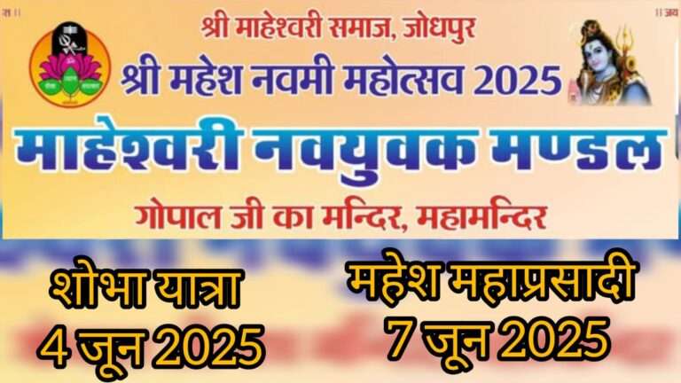 WhatsApp Image 2025-06-04 at 12.52.30 PM