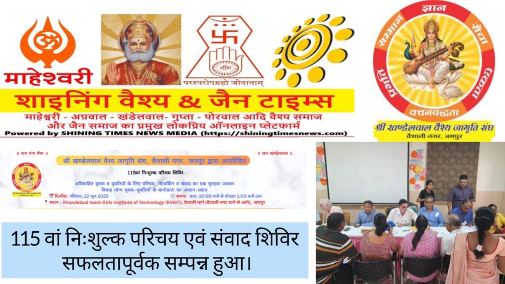 WhatsApp Image 2025-06-24 at 4.47.42 PM