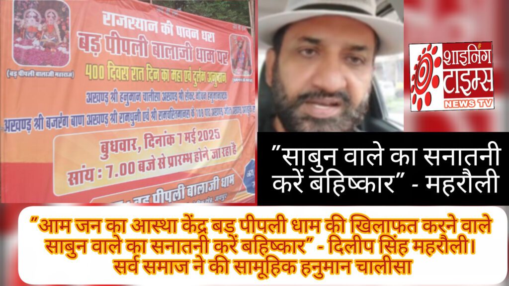 InShot_20250723_203435570