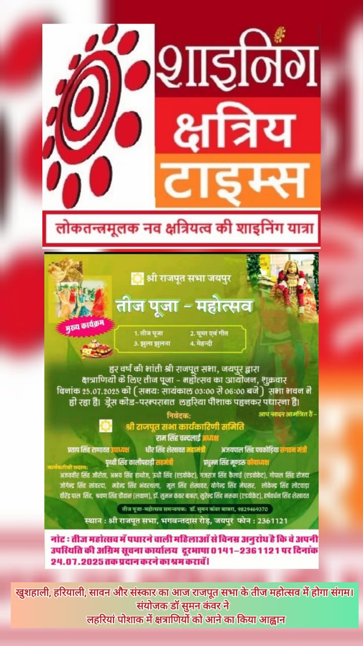 WhatsApp Image 2025-07-25 at 13.29.40_bf90f8c9