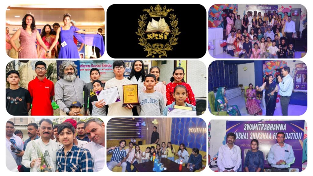 SwamitraBhawana Kaushal Shiksha Foundation