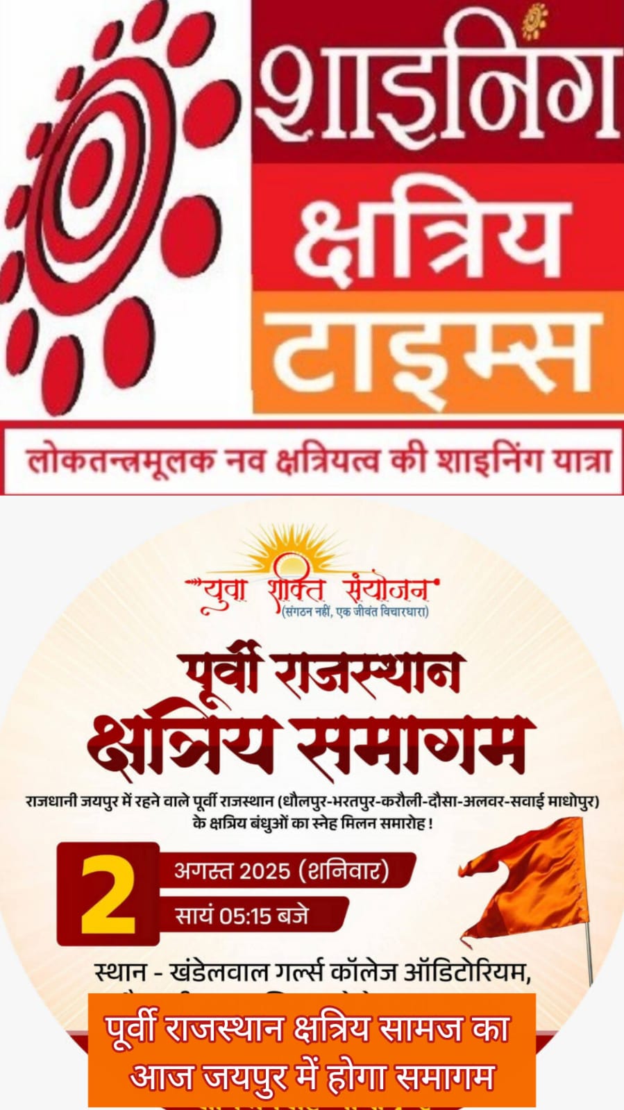 WhatsApp Image 2025-08-02 at 16.34.04_a94dbde2