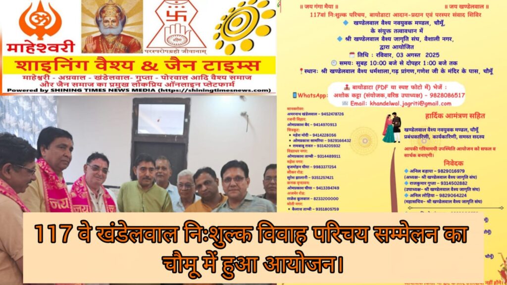 WhatsApp Image 2025-08-05 at 17.30.47_8abd1721