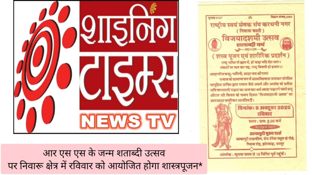 WhatsApp Image 2025-10-04 at 17.26.12_cce10280