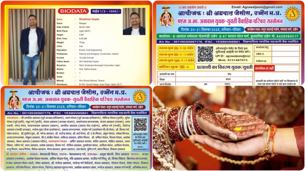 WhatsApp Image 2025-12-13 at 10.38.07 AM