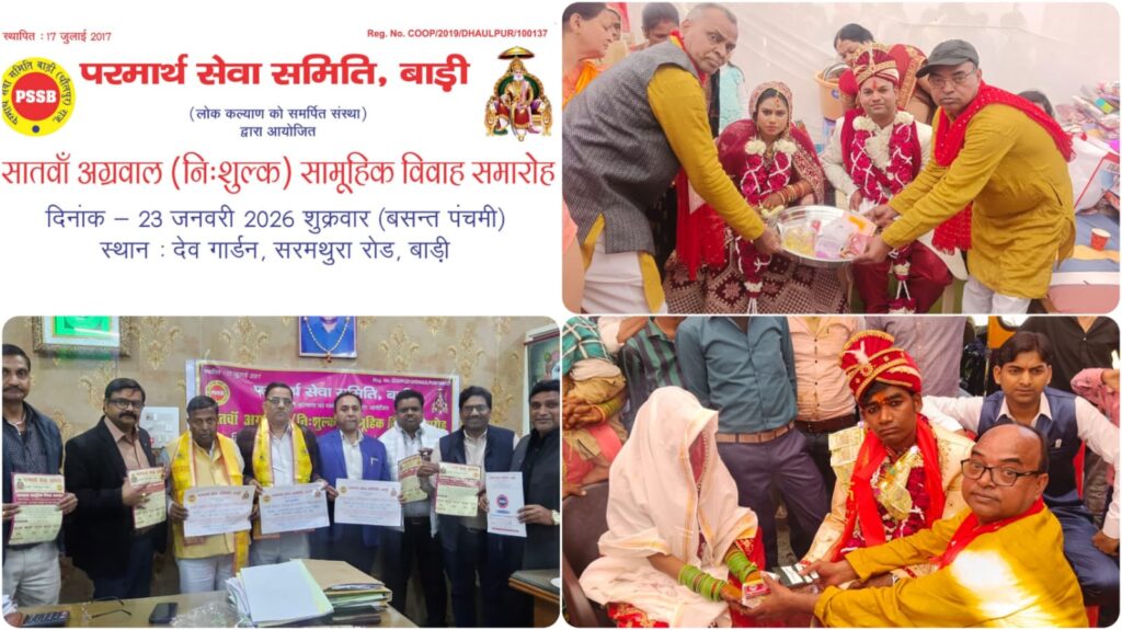 WhatsApp Image 2025-12-16 at 3.12.07 PM (1)