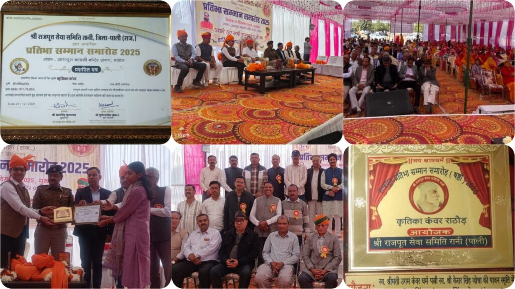 WhatsApp Image 2025-12-27 at 3.28.16 PM