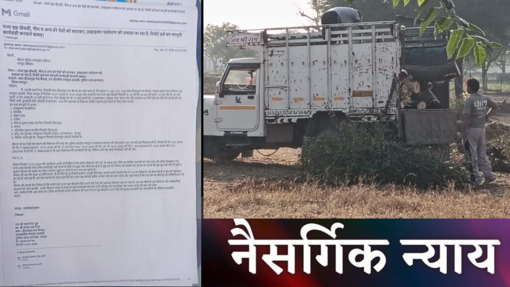 WhatsApp Image 2026-01-24 at 4.38.26 PM