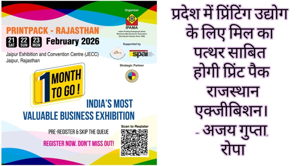 WhatsApp Image 2026-01-26 at 5.47.33 PM