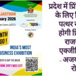 WhatsApp Image 2026-01-26 at 5.47.33 PM