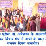 WhatsApp Image 2026-01-27 at 4.53.13 PM