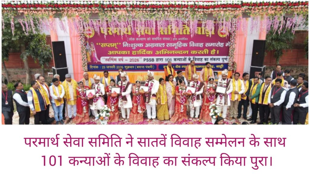 WhatsApp Image 2026-01-28 at 3.59.11 PM