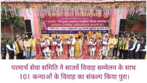 WhatsApp Image 2026-01-28 at 3.59.11 PM