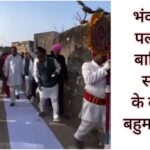 WhatsApp Image 2026-01-30 at 3.36.04 PM