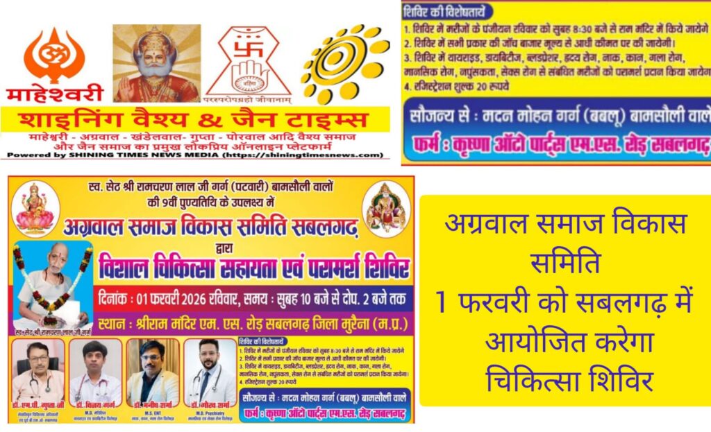 WhatsApp Image 2026-01-31 at 12.15.46 PM