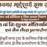 WhatsApp Image 2026-02-05 at 10.48.29 AM