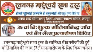 WhatsApp Image 2026-02-05 at 10.48.29 AM