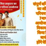 WhatsApp Image 2026-02-07 at 12.10.08 PM