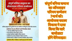 WhatsApp Image 2026-02-07 at 12.10.08 PM