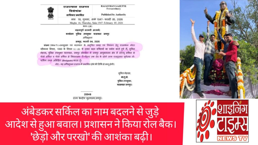 WhatsApp Image 2026-02-09 at 3.02.32 PM