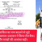 WhatsApp Image 2026-02-09 at 3.02.32 PM