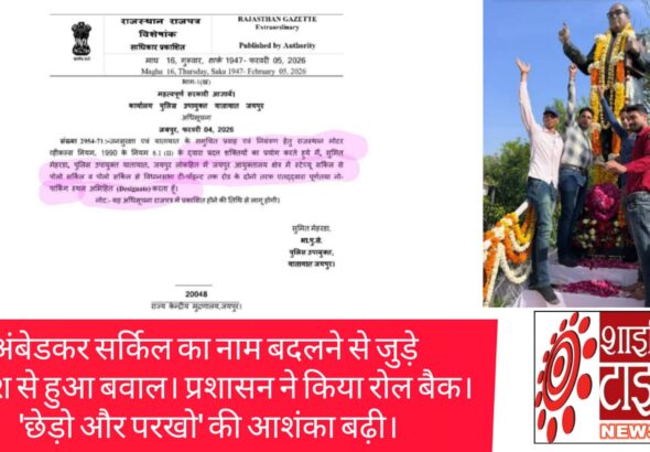 WhatsApp Image 2026-02-09 at 3.02.32 PM