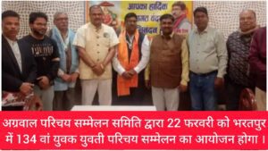 WhatsApp Image 2026-02-10 at 2.23.31 PM