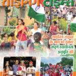 July 2026 Edtion-1