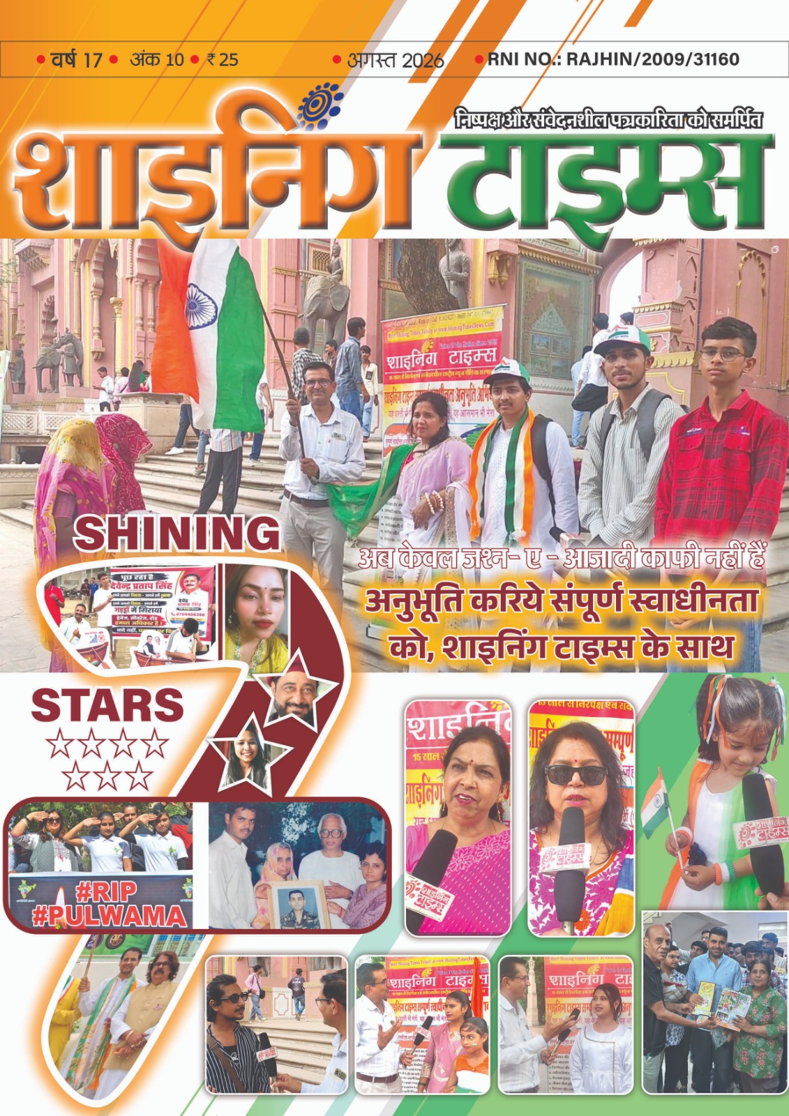 WhatsApp Image 2026-08-30 at 12.33.04 PM